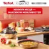 Набір Tefal Ingenio Emotion 10 предметів (L897SA74), пакування пошкоджене, товар цілий.